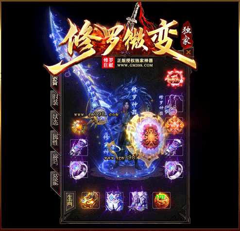 轮播图