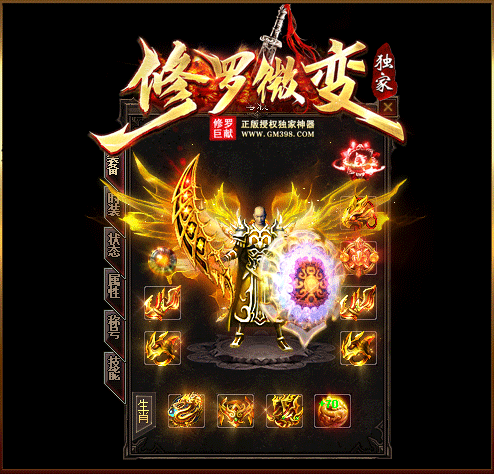 轮播图