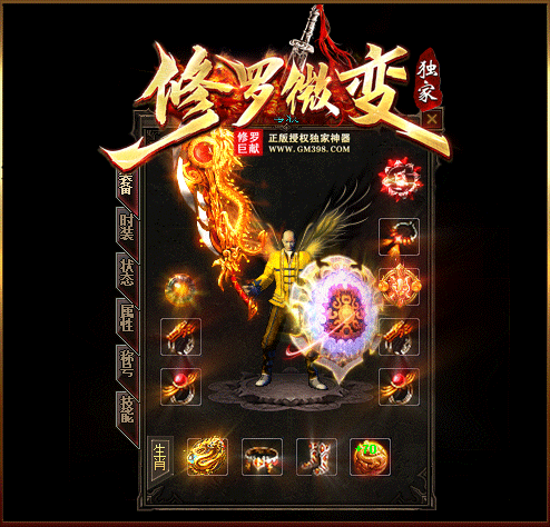 轮播图